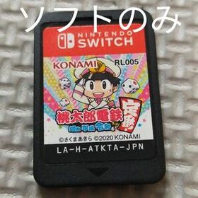 【Switch】 桃太郎電鉄 ～昭和 平成 令和も定番！