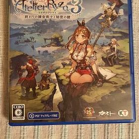 【PS4】 ライザのアトリエ3 ～終わりの錬金術士と秘密の鍵～ [通常版]