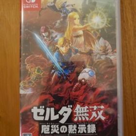 【中古美品】Nintendo Switch ゼルダ無双 厄災の黙示録 ★ゼルダの伝説