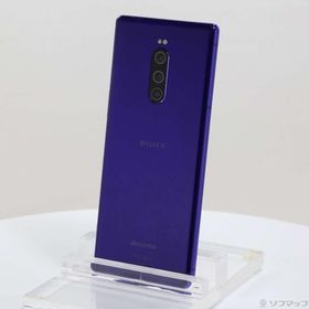 Xperia 1 SIMフリー 中古 12,700円 | ネット最安値の価格比較 プライス