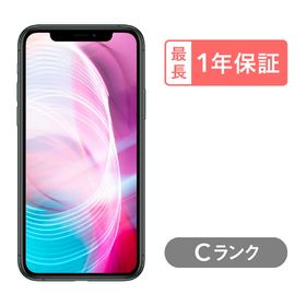 iPhone11 Pro Max SIMフリー 64GB MWHD2J/A - スマートフォン本体