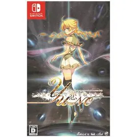 (未使用･未開封品)この世の果てで恋を唄う少女YU-NO - Switch 95429459.webp
