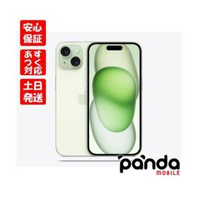 iPhone 15 新品 119,180円 | ネット最安値の価格比較 プライスランク