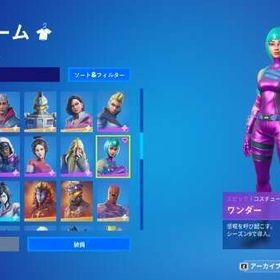 最終値下げ🔥メアド即変可🔥ワンダーミンティ垢 | フォートナイト(Fortnite)のアカウントデータ、RMTの販売・買取一覧