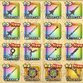 ぎんがのつるぎ×5 ウロボロスの盾×2 竜騎士一式(頭2上1下2)他12 DQウォーク のアカウント販売・買取一覧