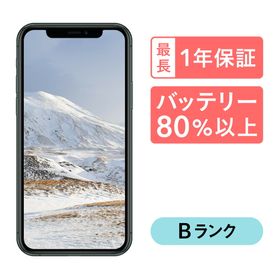 iPhone 11 Pro スペースグレー 新品 69,980円 中古 37,100円 | ネット