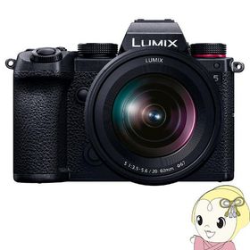 パナソニック ミラーレス一眼レフカメラ LUMIX DC-S5K 標準ズームKレンズキット/srm