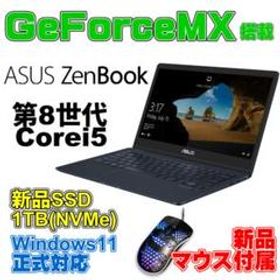 ZenBook メルカリの新品＆中古最安値 | ネット最安値の価格比較