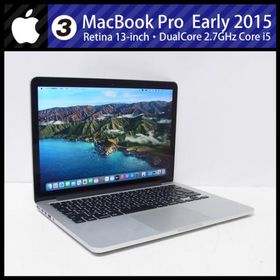659） MacBook Pro 2015 13インチ i5/128GB/8GB