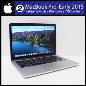 美品 Retina MacBookPro 13inch Early 2015