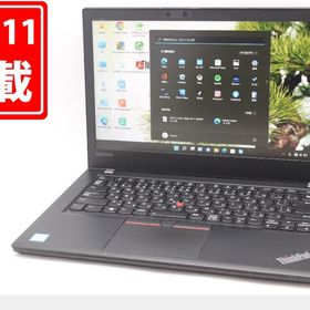 ThinkPad T470 新品 51,800円 中古 17,589円 | ネット最安値の価格比較