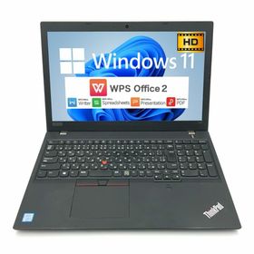 【薄型】【迷ったらコレ！】 Lenovo ThinkPad L580 第8世代 Core i5 8250U/1.60GHz 8GB HDD320GB Windows10 64bit WPSOffice 15.6インチ HD カメラ テンキー 無線LAN パソコン ノートパソコン PC Notebook10018218
