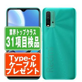 Xiaomi Redmi 9T 新品¥12,000 中古¥7,500 | 新品・中古のネット最安値