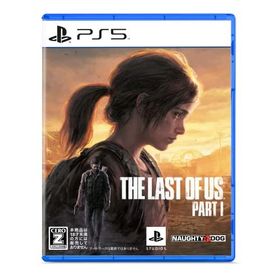 【PS5】The Last of Us Part I【CEROレーティング「Z」】
