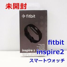 Fitbit Inspire 2 買取価格やフリマの取引価格の一括比較 | ネット最