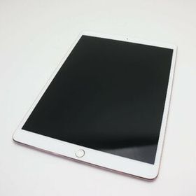 iPad Pro 10.5 新品 30,122円 中古 24,800円 | ネット最安値の価格比較 ...