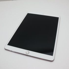Apple iPad Pro 10.5 新品¥23,814 中古¥23,000 | 新品・中古のネット最