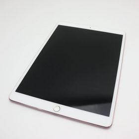 iPad Pro 10.5 ローズゴールド 中古 24,990円 | ネット最安値の価格 ...