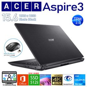 Acer Aspire 3 新品¥27,980 中古¥20,000 | 新品・中古のネット最安値