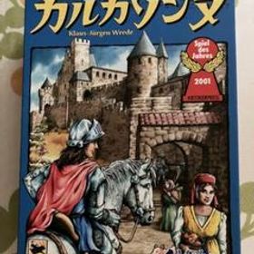 カルカソンヌ ボードゲーム メルカリの新品＆中古最安値 | ネット最