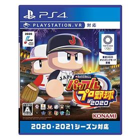 パワプロ2020(eBASEBALLパワフルプロ野球2020) PS4 新品 1,197円 中古 ...