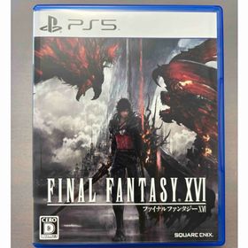 ファイナルファンタジーXVI PS5 楽天ラクマの新品＆中古最安値