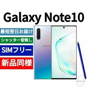✓未開封品 Galaxy Note10 限定色オーラレッドSIMフリー海外版-