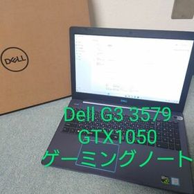 Dell G3 新品¥89,800 中古¥42,980 | 新品・中古のネット最安値