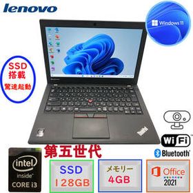 Lenovo ThinkPad X250 新品¥27,800 中古¥9,980 | 新品・中古のネット最