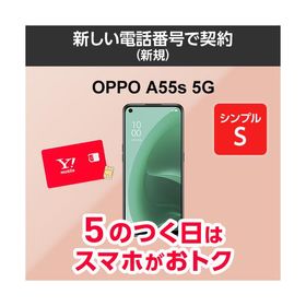 u003c新品/未開封u003eOPPO A5 2020 ブルー 64GB-