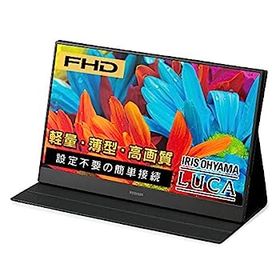 【中古】アイリスオーヤマ モバイルモニター 15.6インチ FHD 1080p 1677万色 軽量 Mini HDMI USB Type-C ノングレア ILD-A1616MS-B