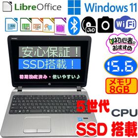 HP ProBook 6560bCeleron 8GB 新品SSD240GB スーパーマルチ HD+ 無線LAN Windows10 64bitWPSOffice 15.6インチ  パソコン  ノートパソコン