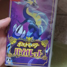 ポケットモンスター バイオレット Switch(家庭用ゲームソフト)