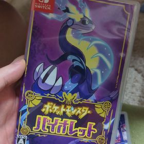 ポケットモンスター バイオレット Switch(家庭用ゲームソフト)