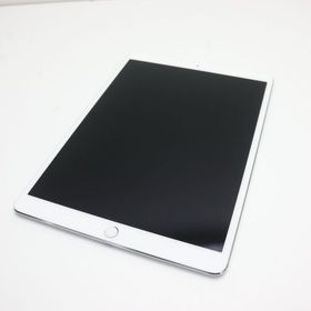 iPad Pro 10.5 256GB 中古 22,000円 | ネット最安値の価格比較