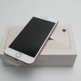 iPhone 8 SIMフリー 新品 12,500円 | ネット最安値の価格比較 プライス