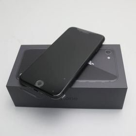 iPhone 8 SIMフリー 新品 12,500円 | ネット最安値の価格比較 プライス