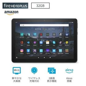 アマゾン Fire HD 10 Plus 32GB タブレット HDディスプレイ 第11世代 アレクサ対応 Alexa ラッピング対応