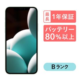 iPhone 12 SIMフリー 64GB グリーン 新品 92,763円 中古 38,000円