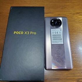 Xiaomi POCO X3 Pro 売買相場 ¥21,500 - ¥29,660 | | ネット最安値の