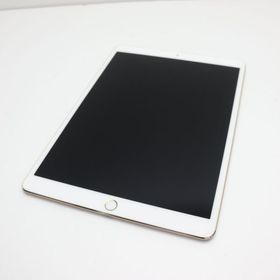 Apple iPad Pro 10.5 新品¥23,814 中古¥23,000 | 新品・中古のネット最