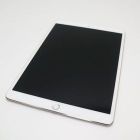 iPad Pro 10.5 256GB 中古 27,500円 | ネット最安値の価格比較