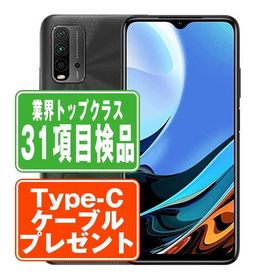 Xiaomi Redmi 9T 新品¥12,000 中古¥7,500 | 新品・中古のネット最安値