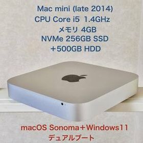 Mac mini 2014 Core i5 1.4G メモリ4GB HD500G-