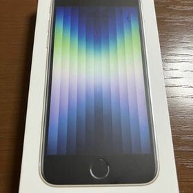 iPhone SE 2022(第3世代) ホワイト 新品 50,499円 中古 36,800円