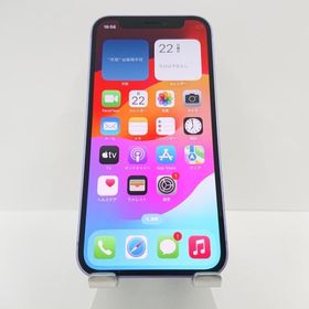 iPhone 12 mini パープル 中古 28,499円 | ネット最安値の価格比較