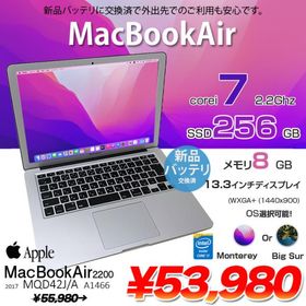 APPLE MacBook Air MQD42J/A Core i5 8,192 - www.consorziomontecucco.it