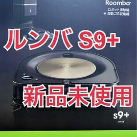 【新品】iRobot ルンバs9+ s955860
