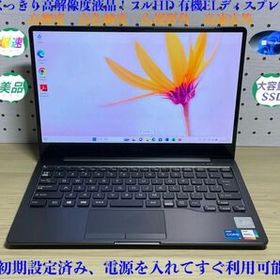 LIFEBOOK CH90 中古 69,500円 | ネット最安値の価格比較 プライスランク