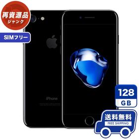 iPhone7 32GB ジェットブラック ジャンク品